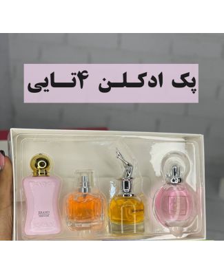 پک ۴تایی ادکلن زنونه